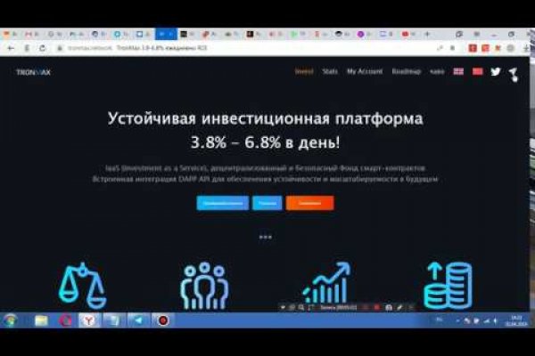 Почему не работает кракен сегодня