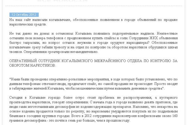 Кракен через обычный браузер
