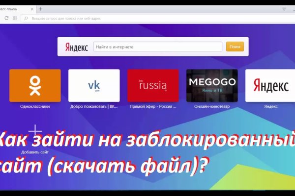 Kraken tor ссылка kraken014 com