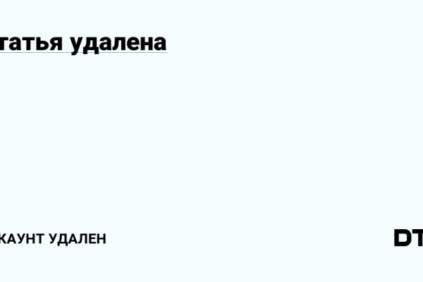 Кракен почему не заходит