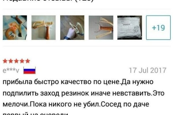 Угнали аккаунт кракен