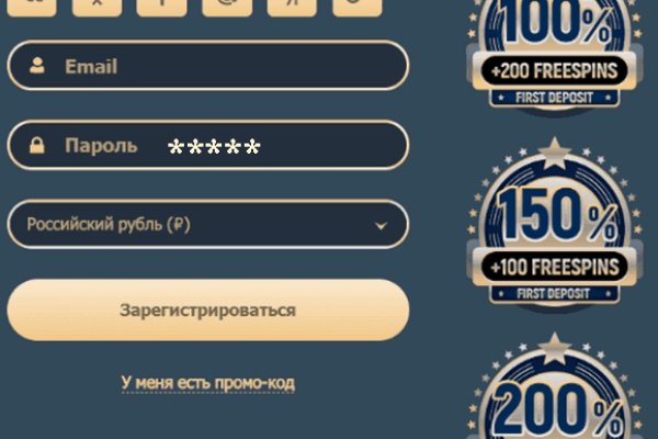 Вход кракен