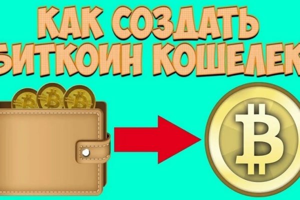 Как зайти на площадку кракен