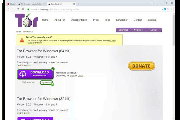 Кракен kr2web in сайт официальный
