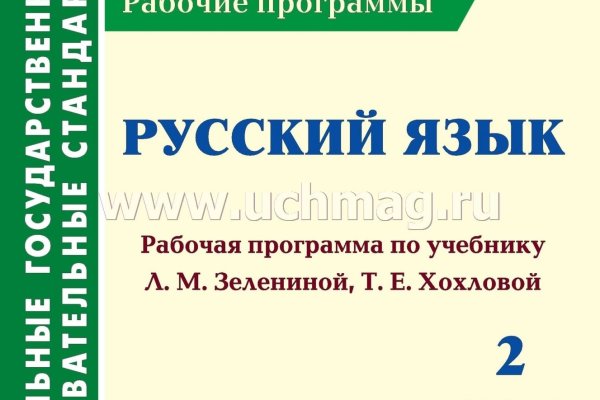 Kraken ссылка тор 2krnk biz kraken17ate pro