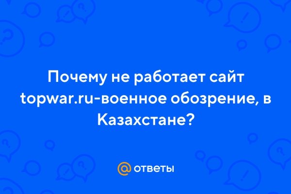 Ссылки на кракен маркетплейс