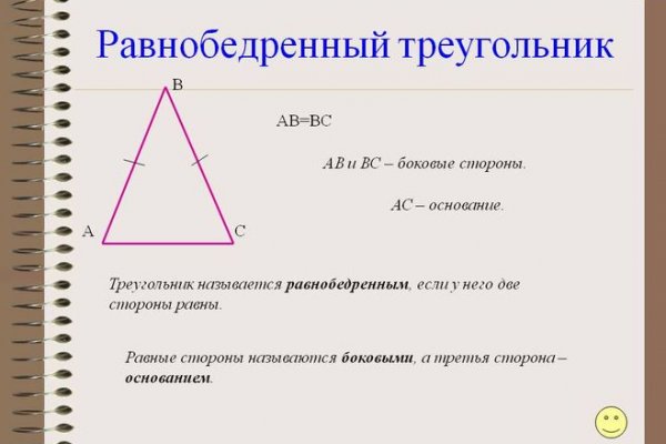 Кракен не приходят деньги