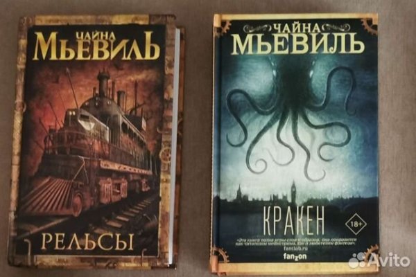 Ошибка на сервере кракен
