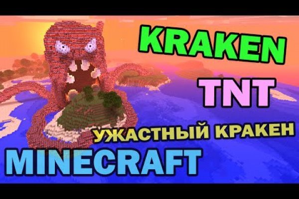 Http kraken