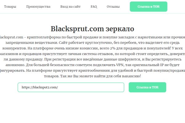 Кракен не приходят деньги