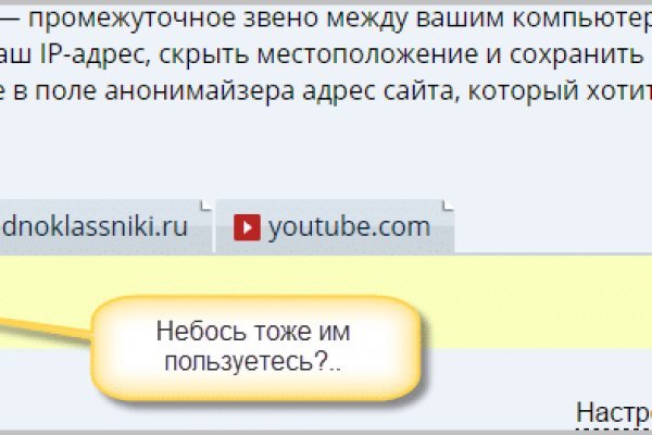 Кракен зеркало тор picassogallery com
