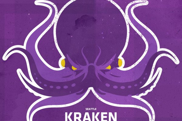 Kraken в россии