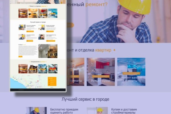 Кракен актуальная ссылка тор