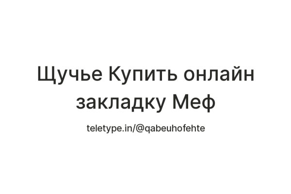 Как восстановить страницу на кракене