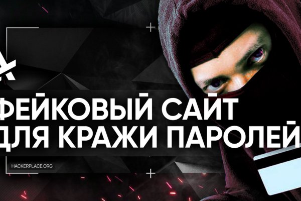 Кракен зеркало тор picassogallery com