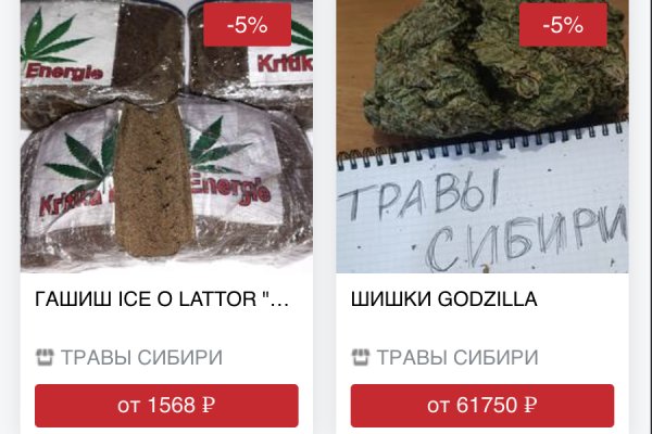Реальная ссылка кракен