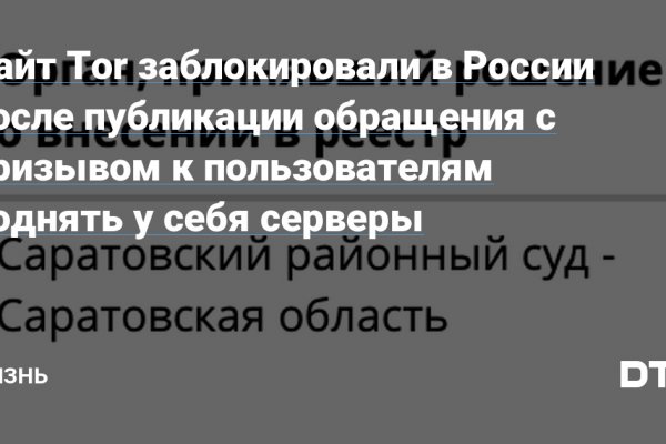 Почему кракен перестал работать