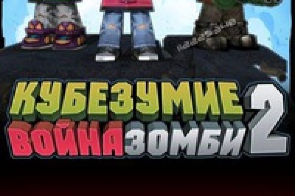 Кракен купить порошок маркетплейс